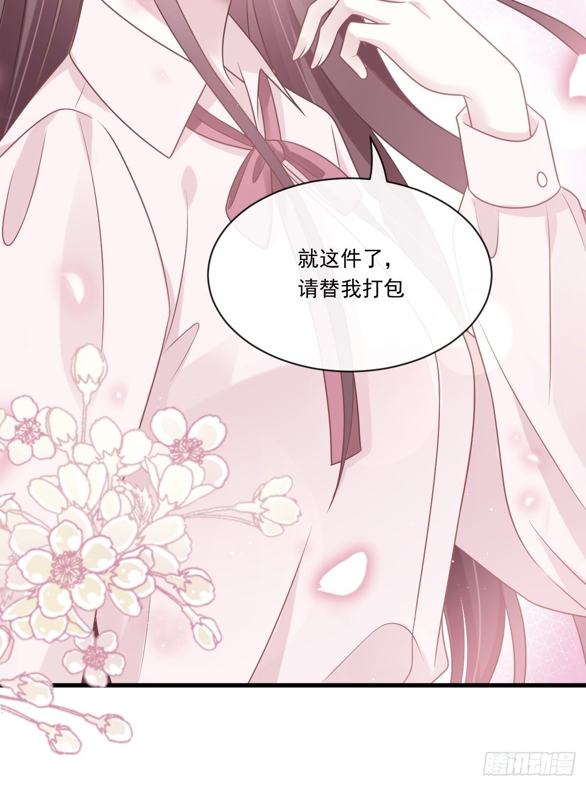 006 他笑了11