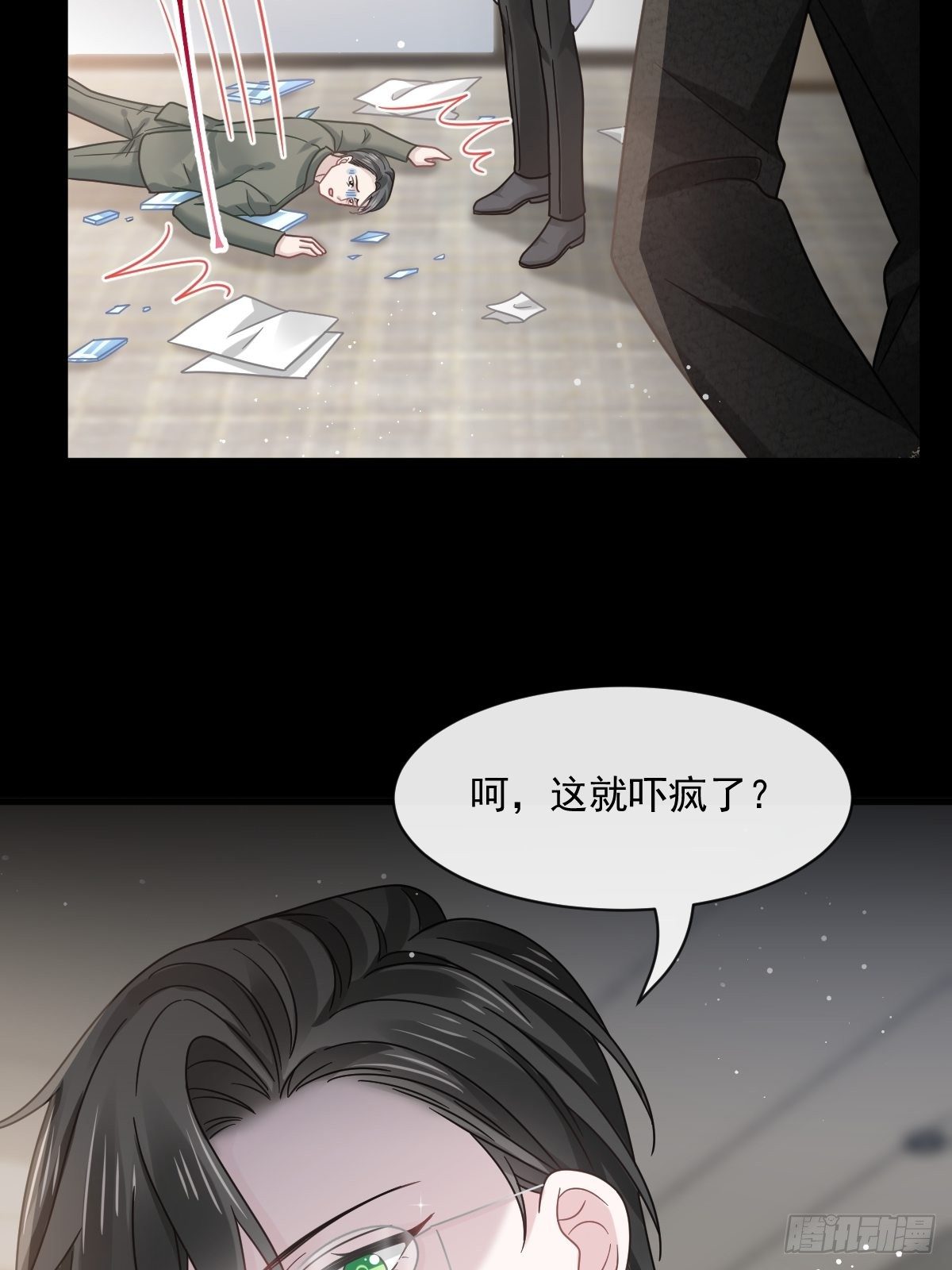 017血的滋味令我恶心28