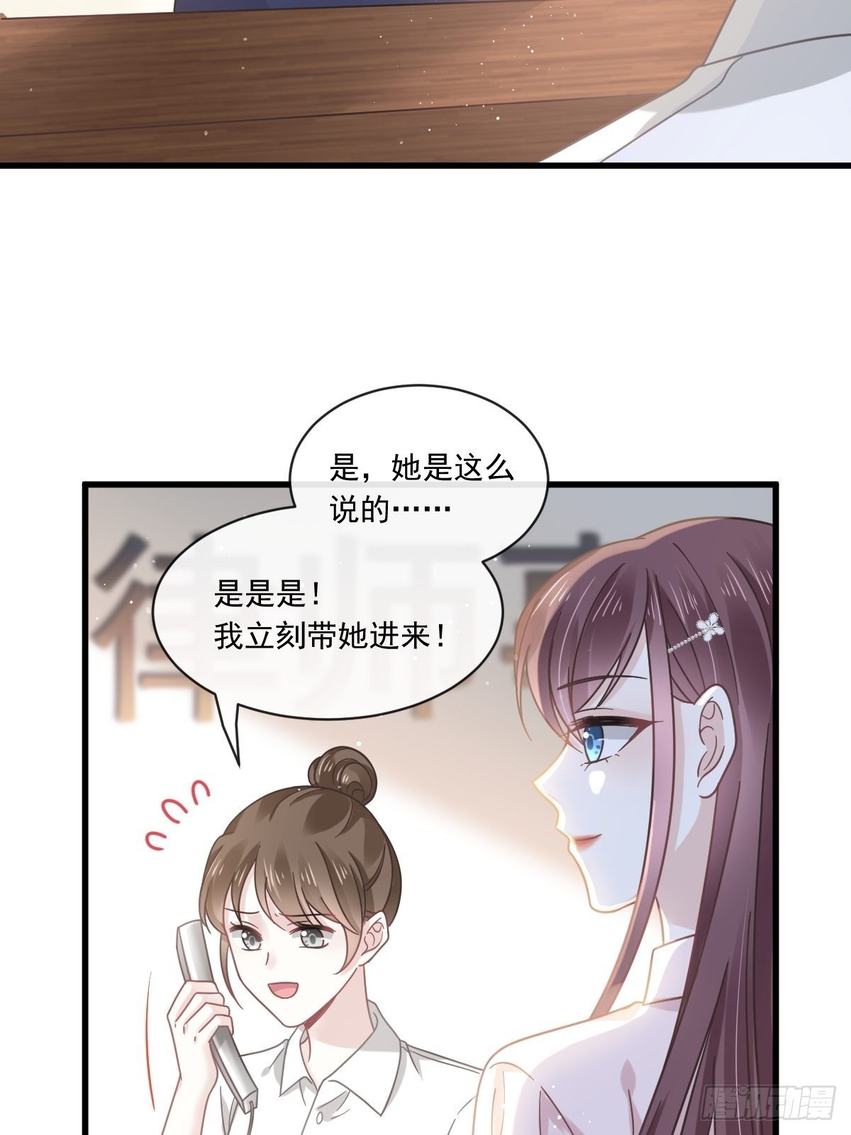 012你的秘密我知道13