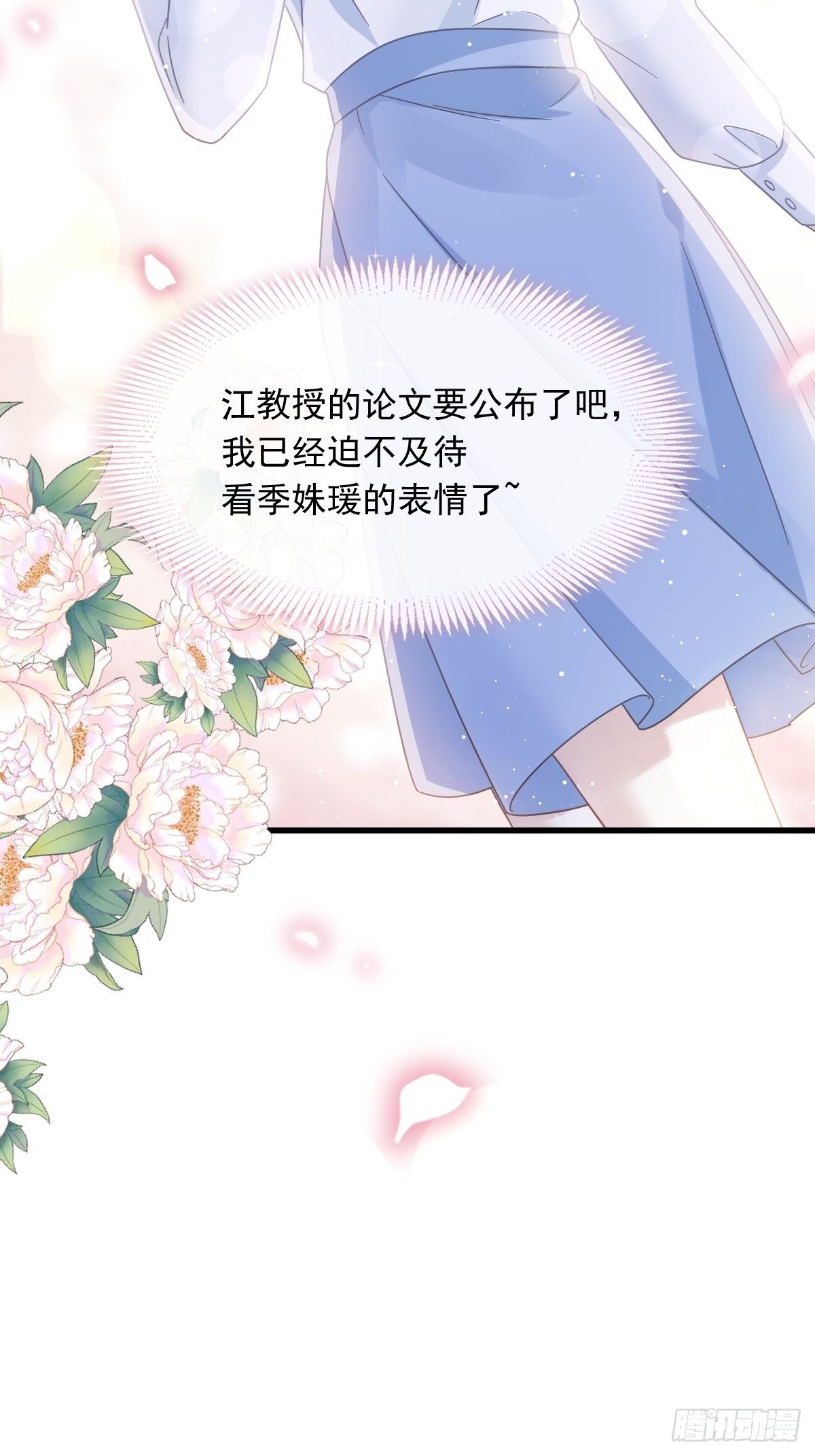 026 谁抄袭谁2