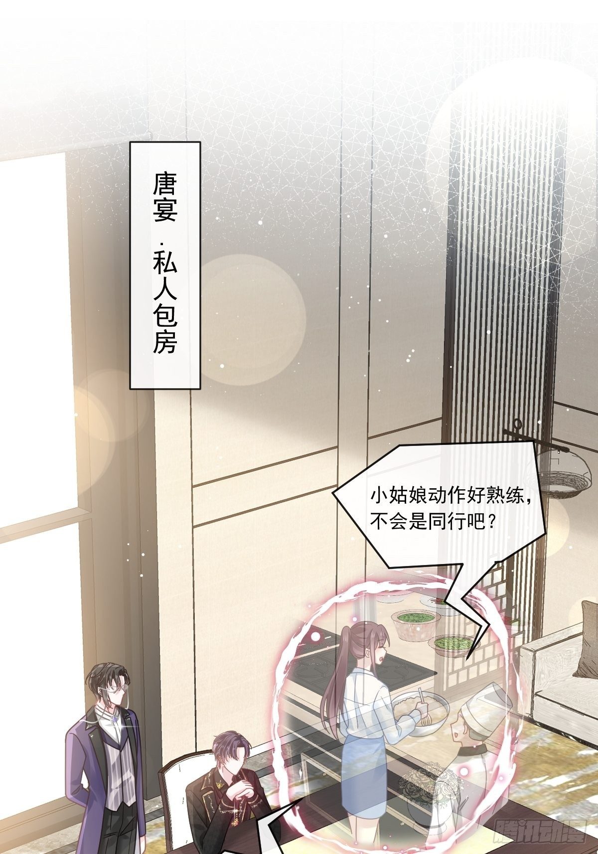 021草莓甜心14