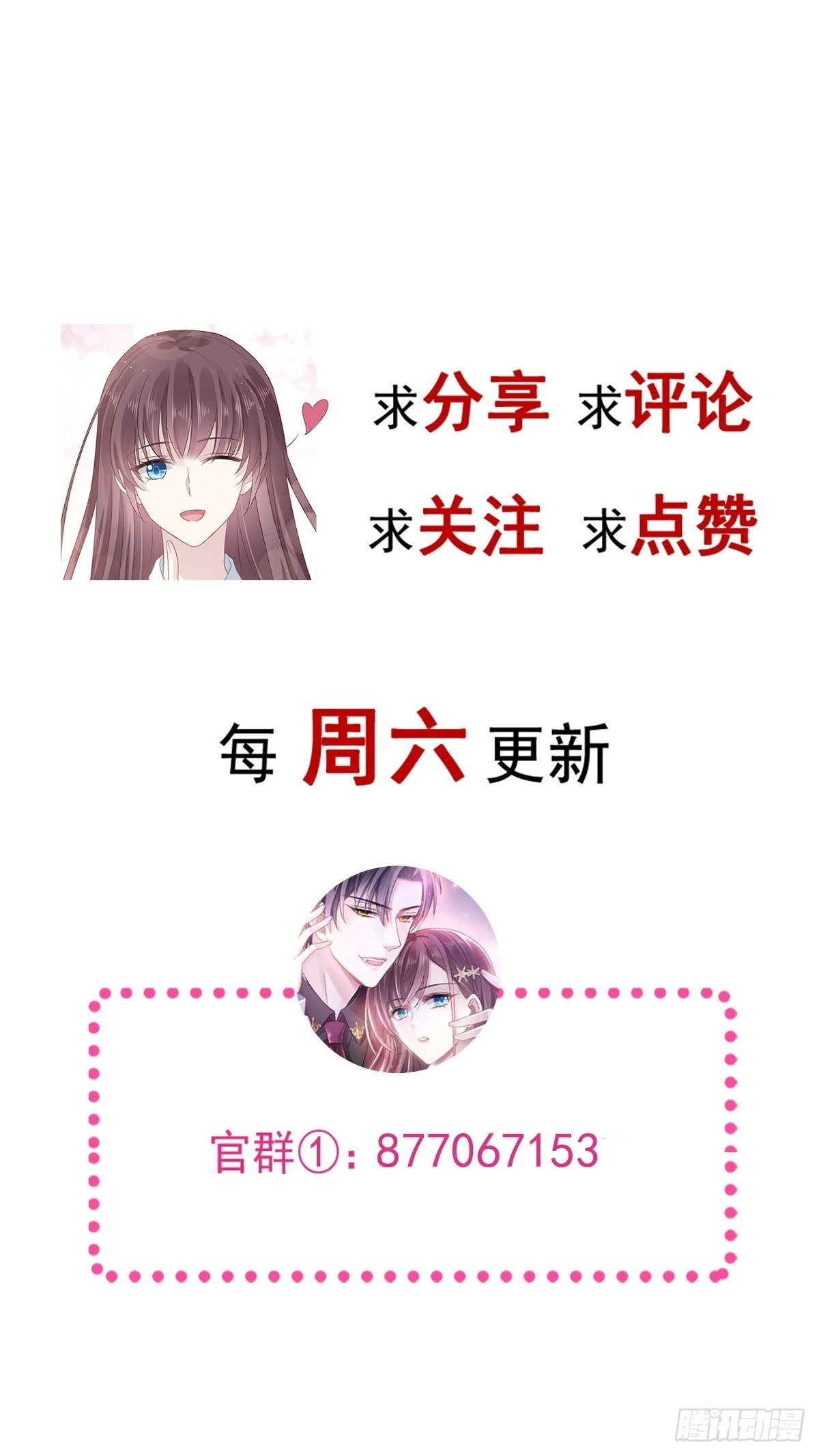 005 打钱！十倍！48