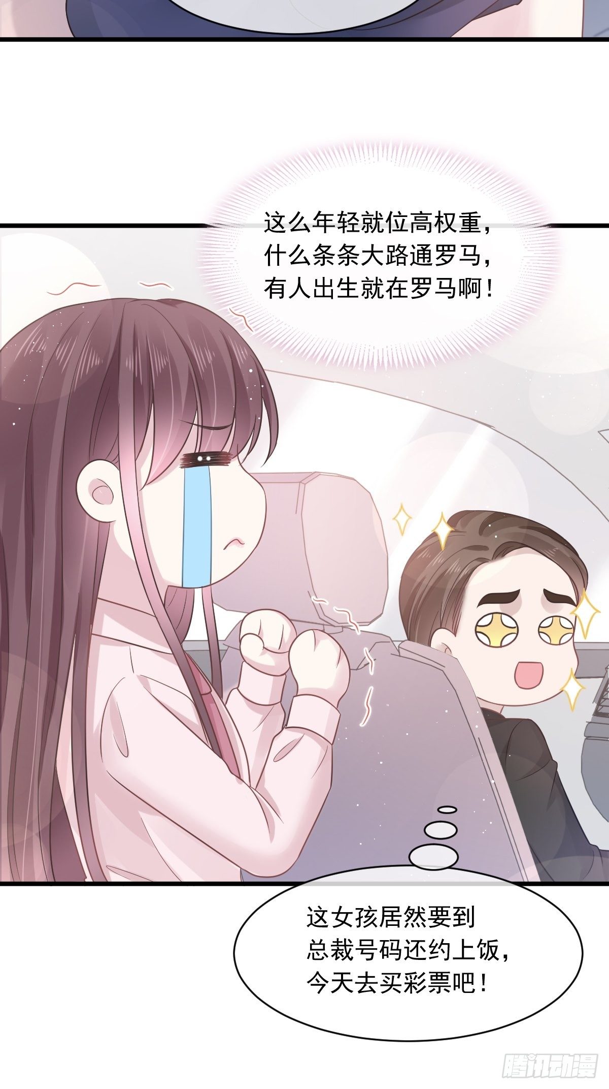 007 可以约你吗30