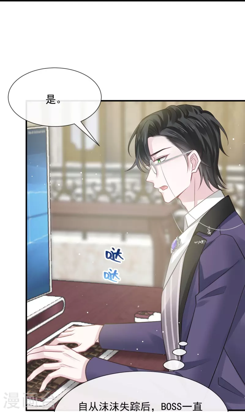 第48话 成为我的同伴吧19