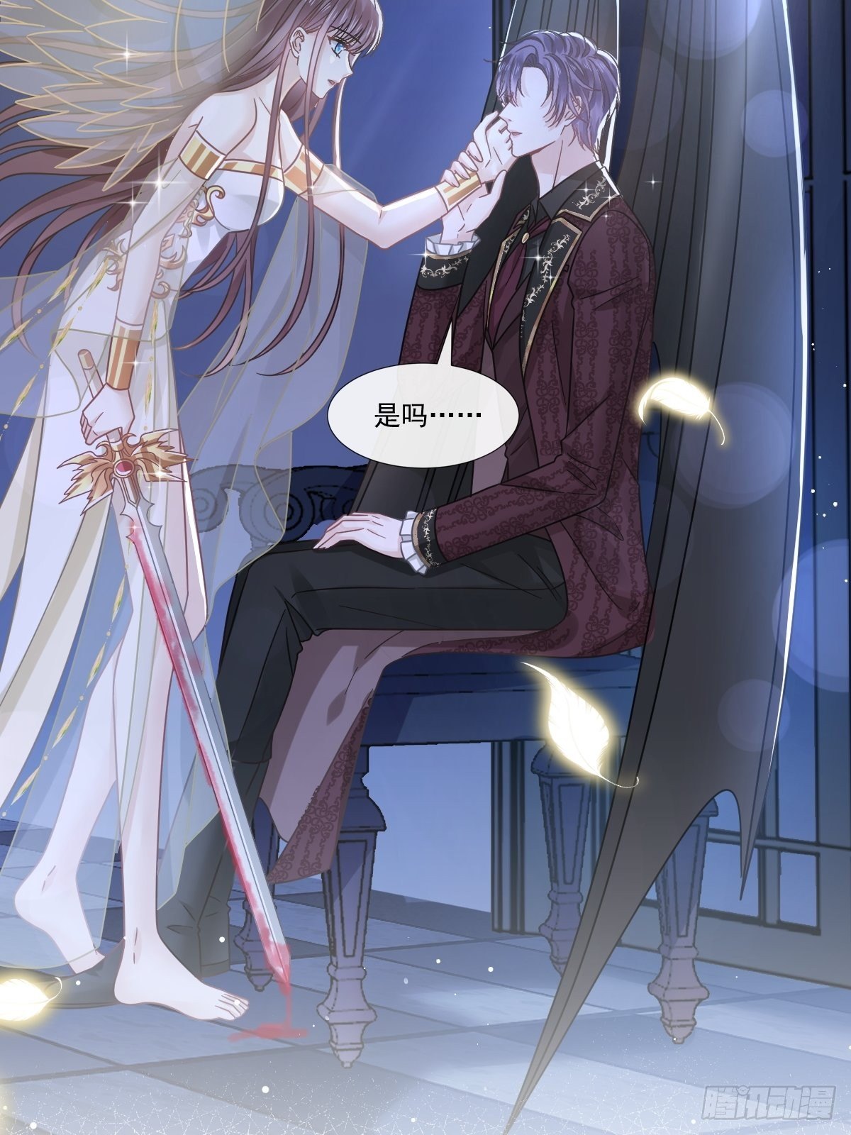 025 被咬的感触8