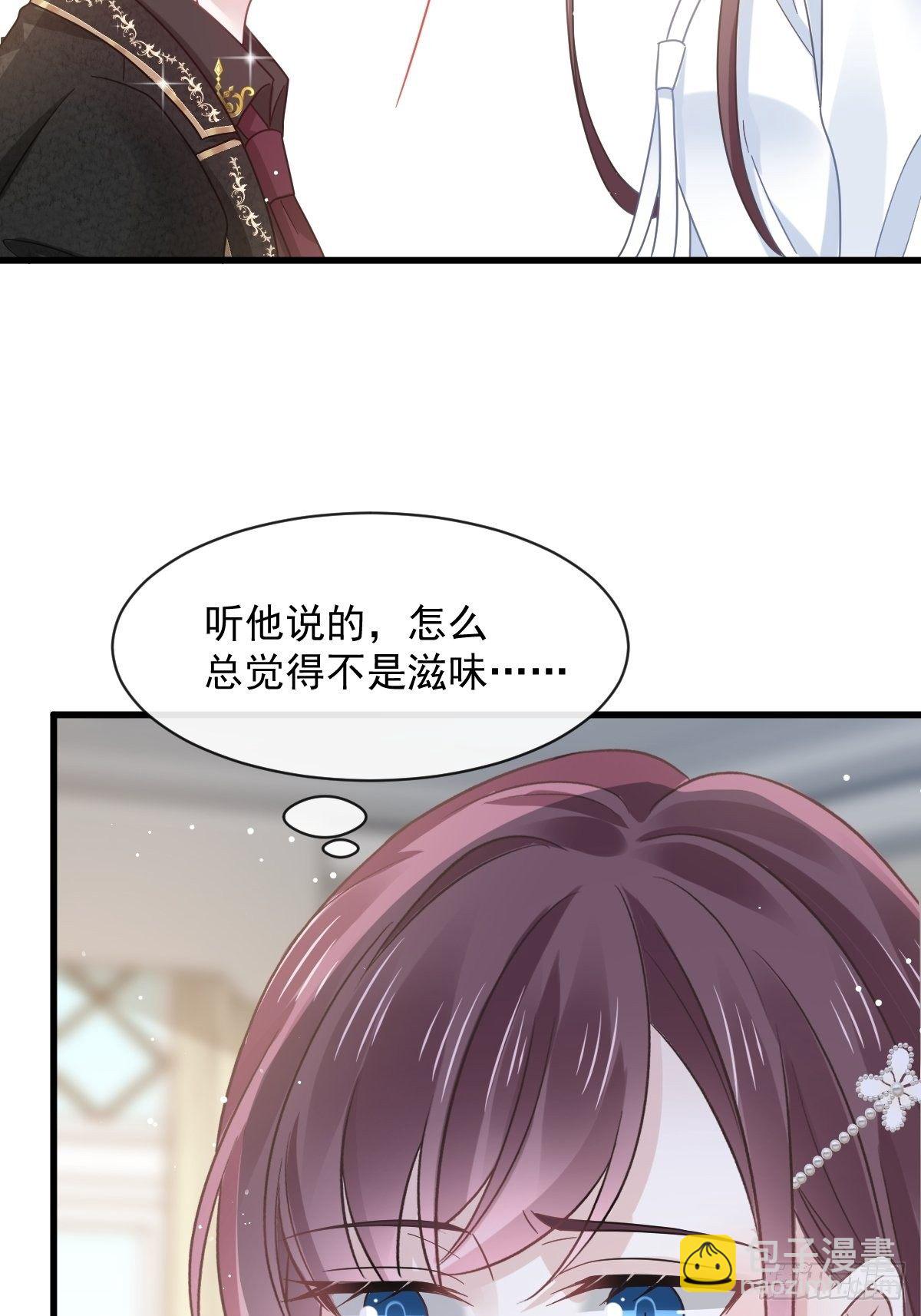 029 她的血太诱人5