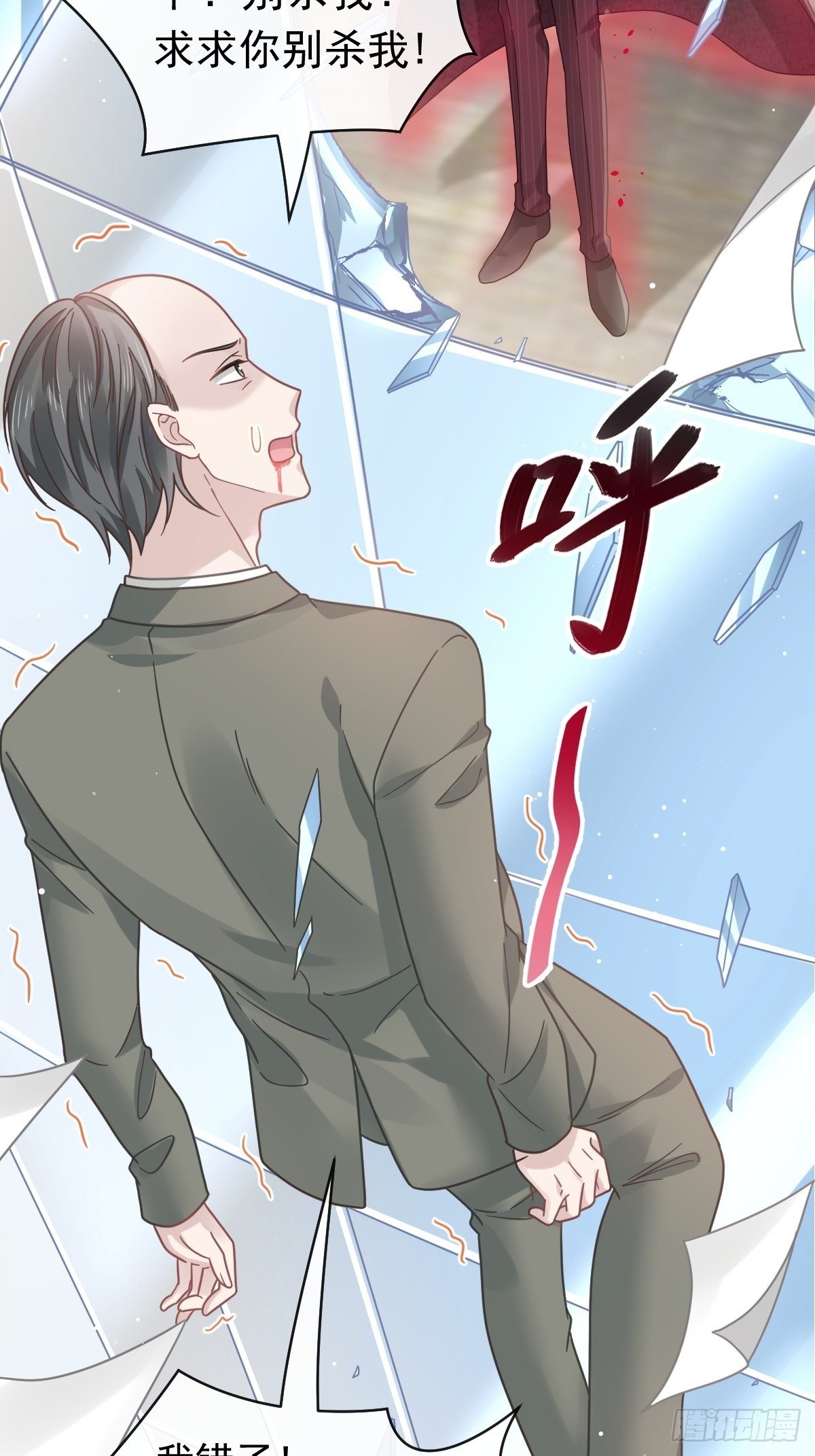 017血的滋味令我恶心20