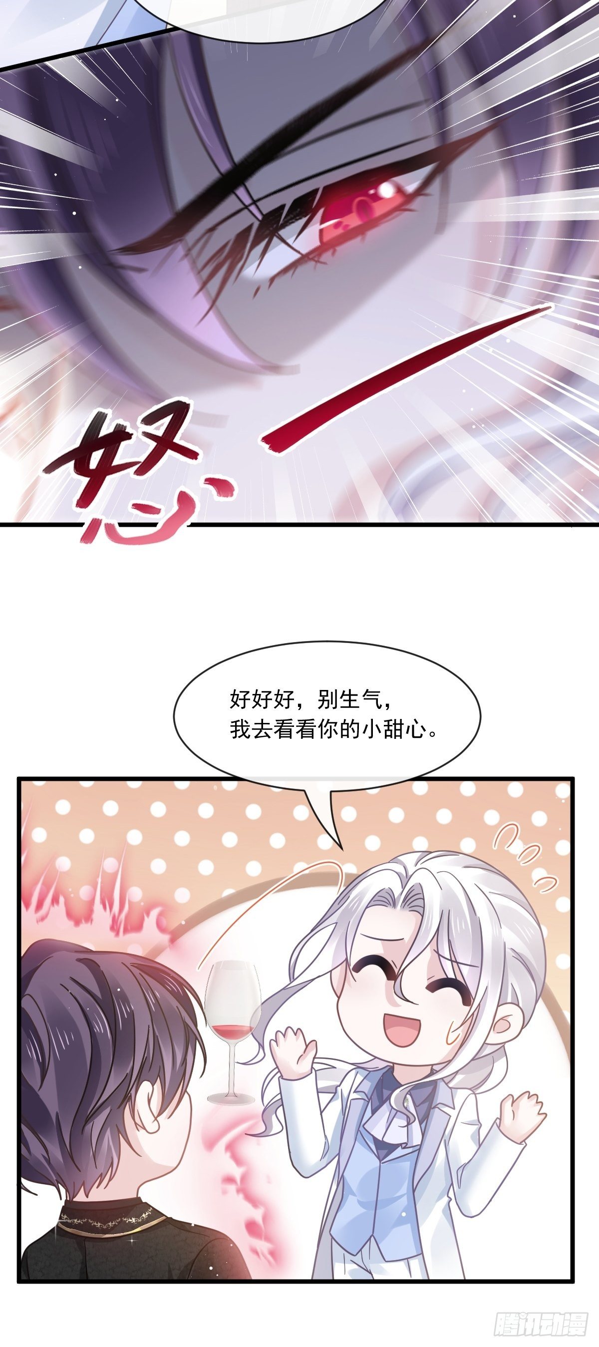 022为她定制19