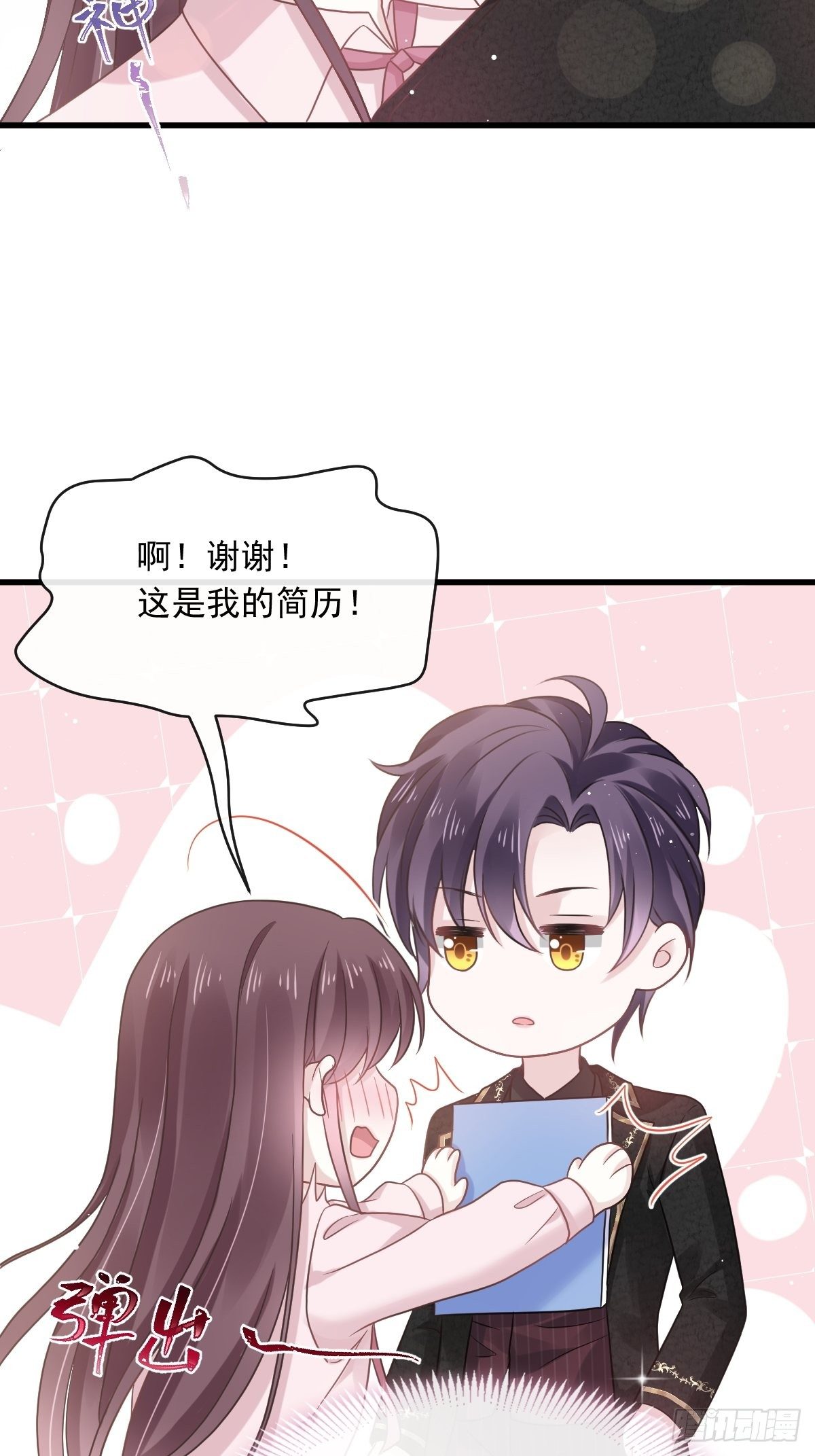 010 愿意做我的助理吗5