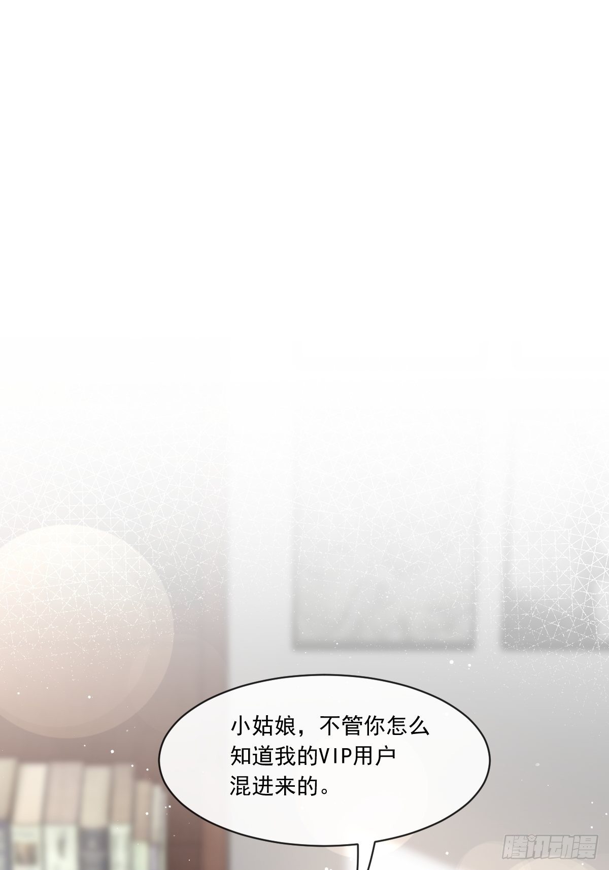 012你的秘密我知道15