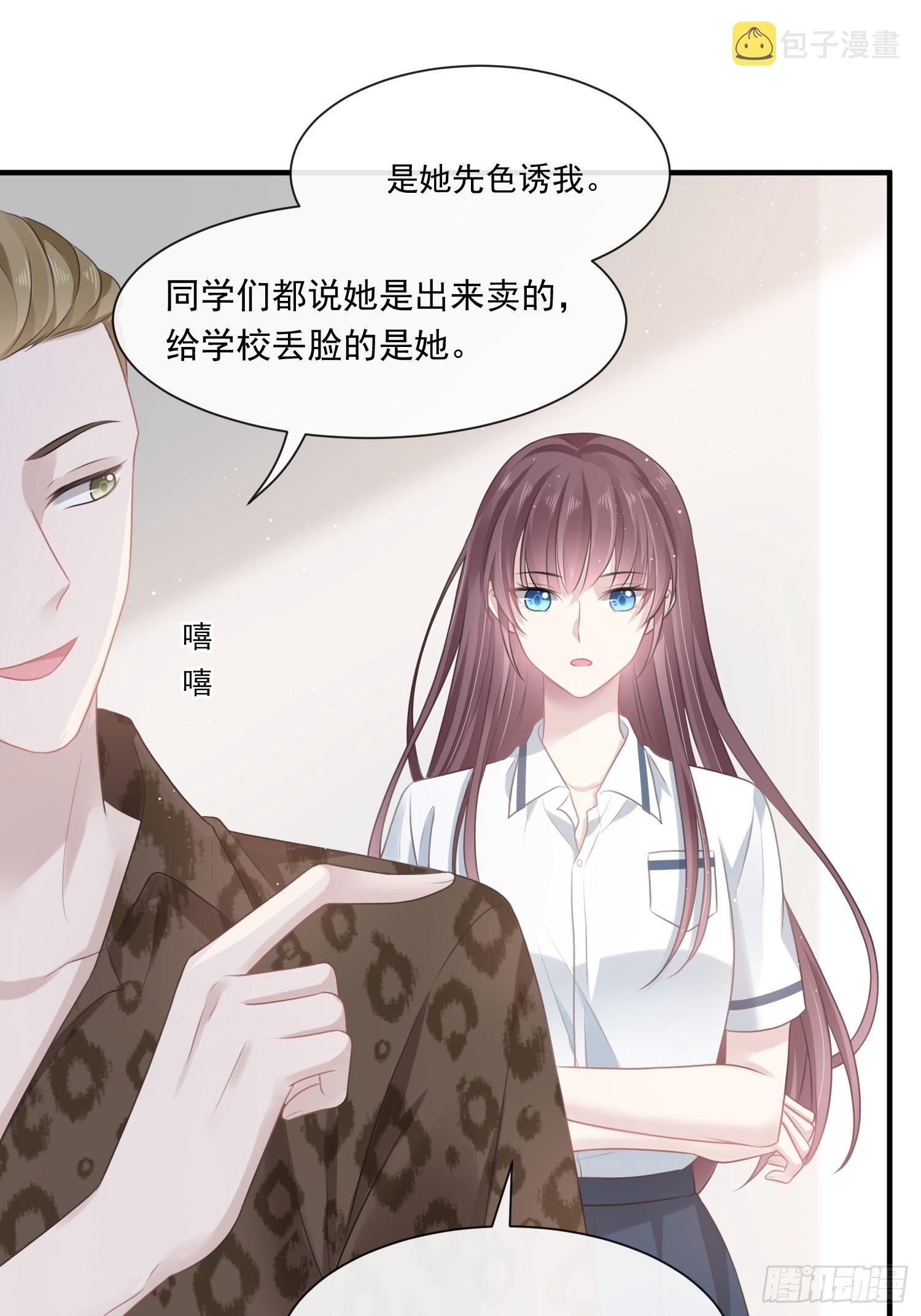 002神秘的男人13