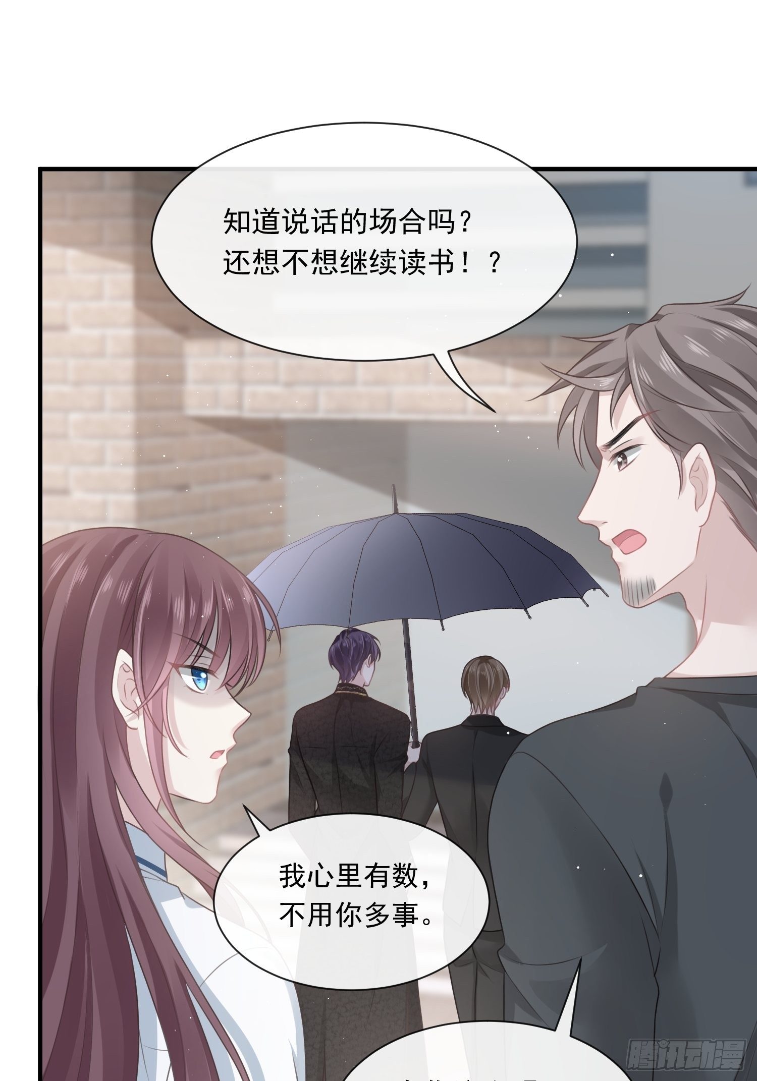 002神秘的男人10