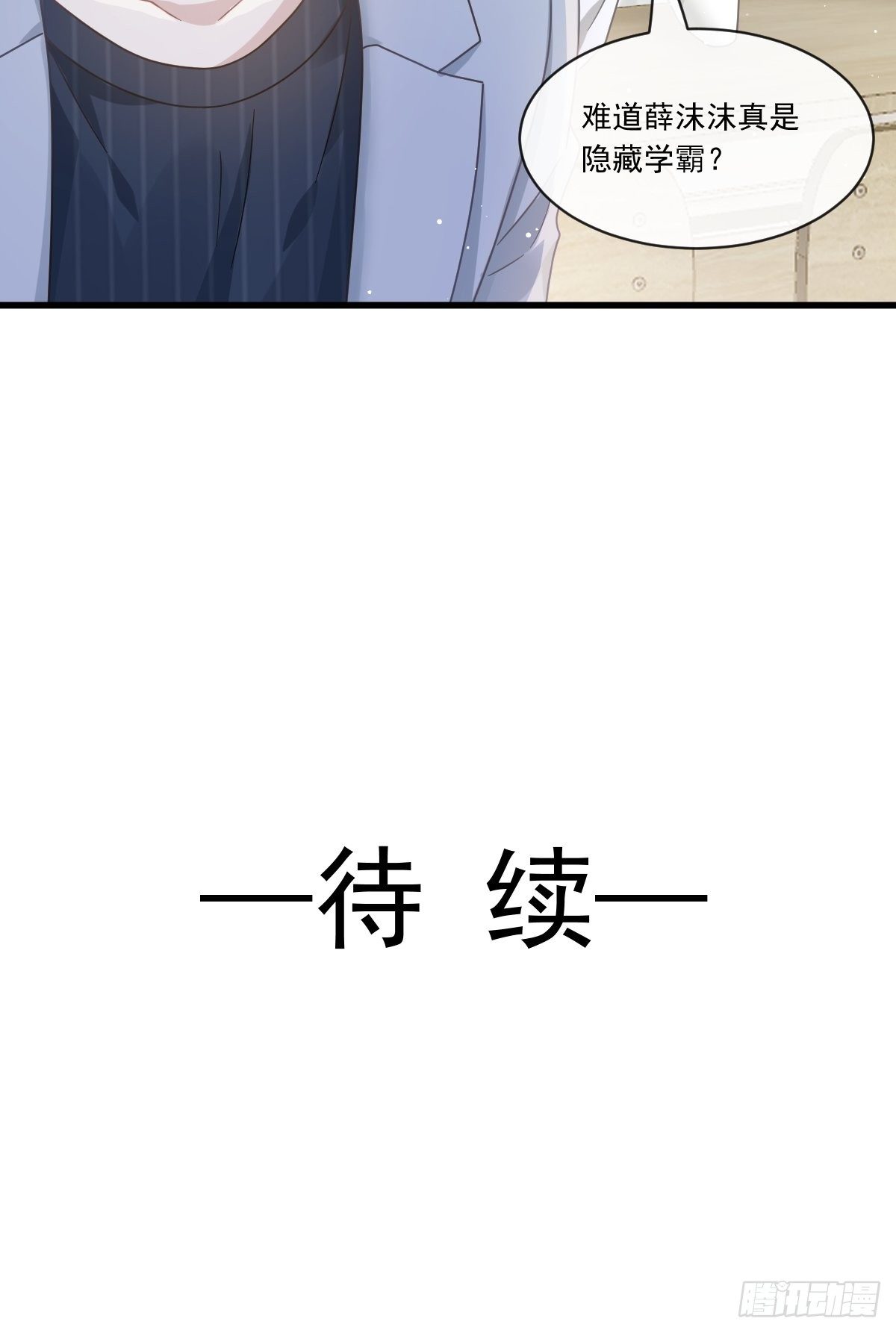 026 谁抄袭谁39
