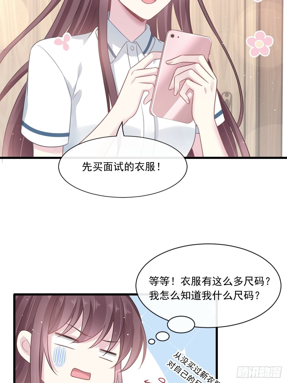 006 他笑了5