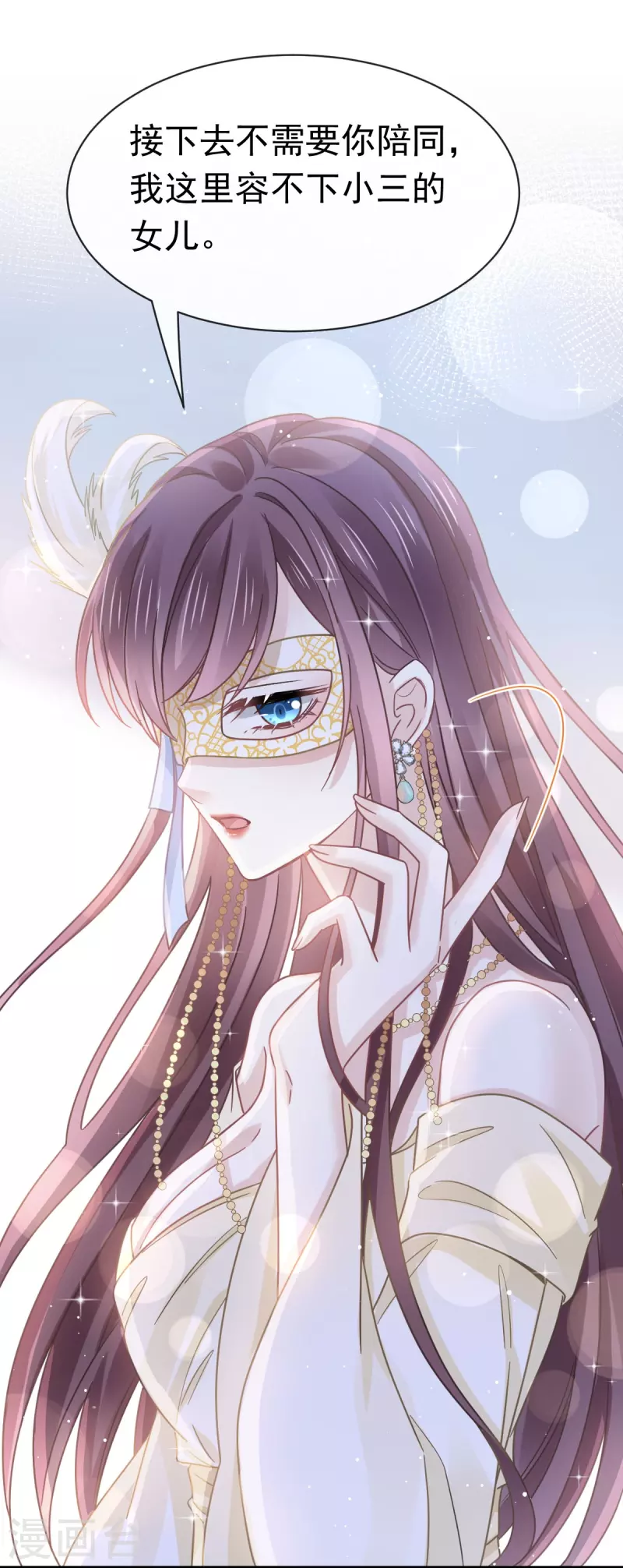 第41话 狗咬狗18