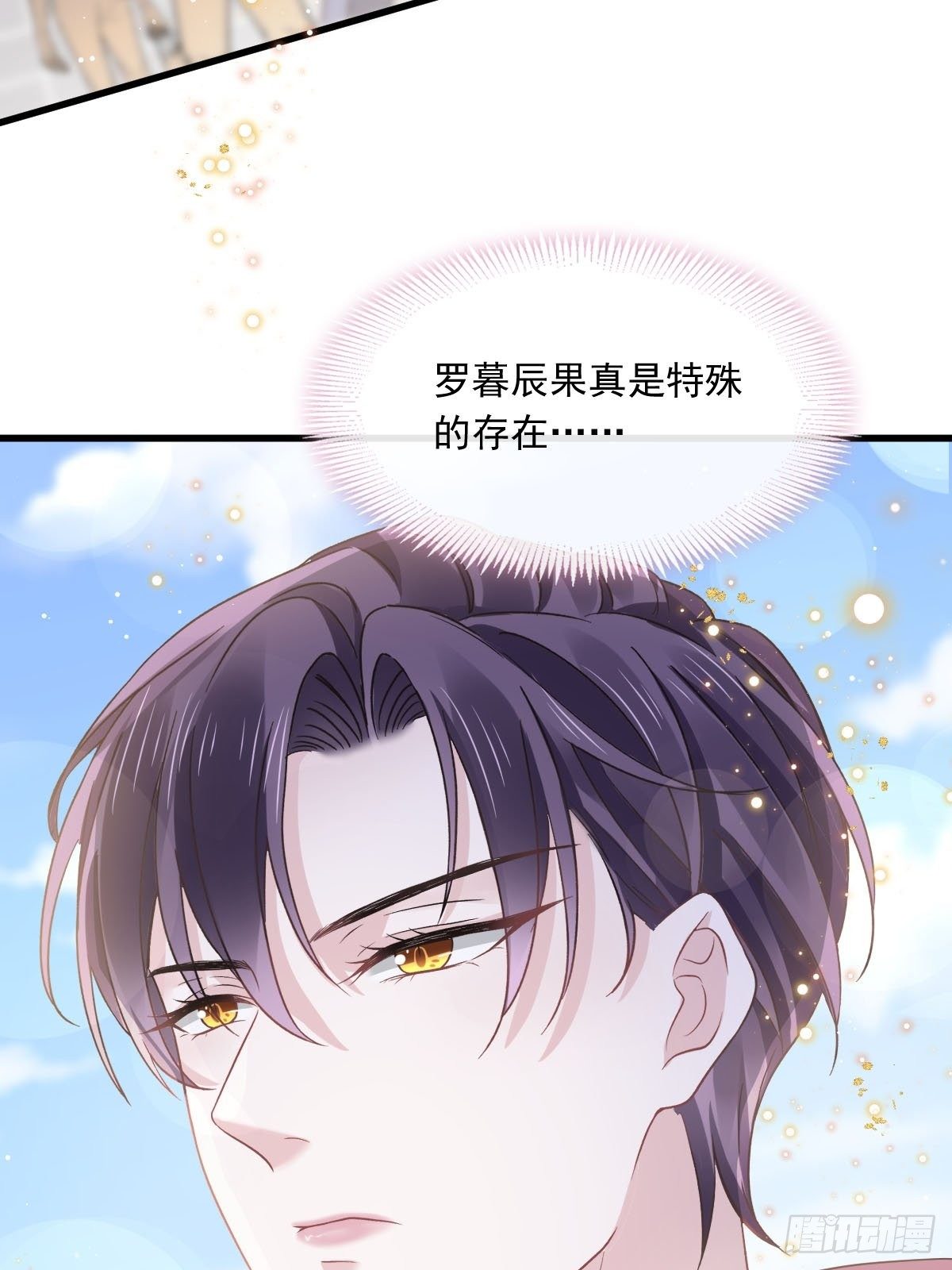 028 从天而降30