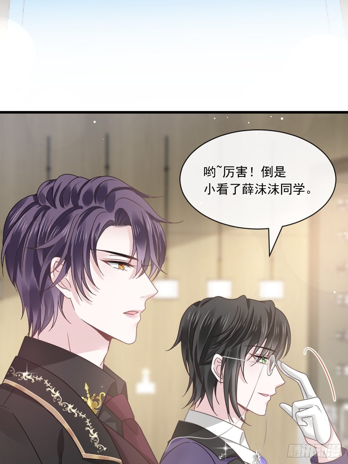 018潜伏的极品客人36