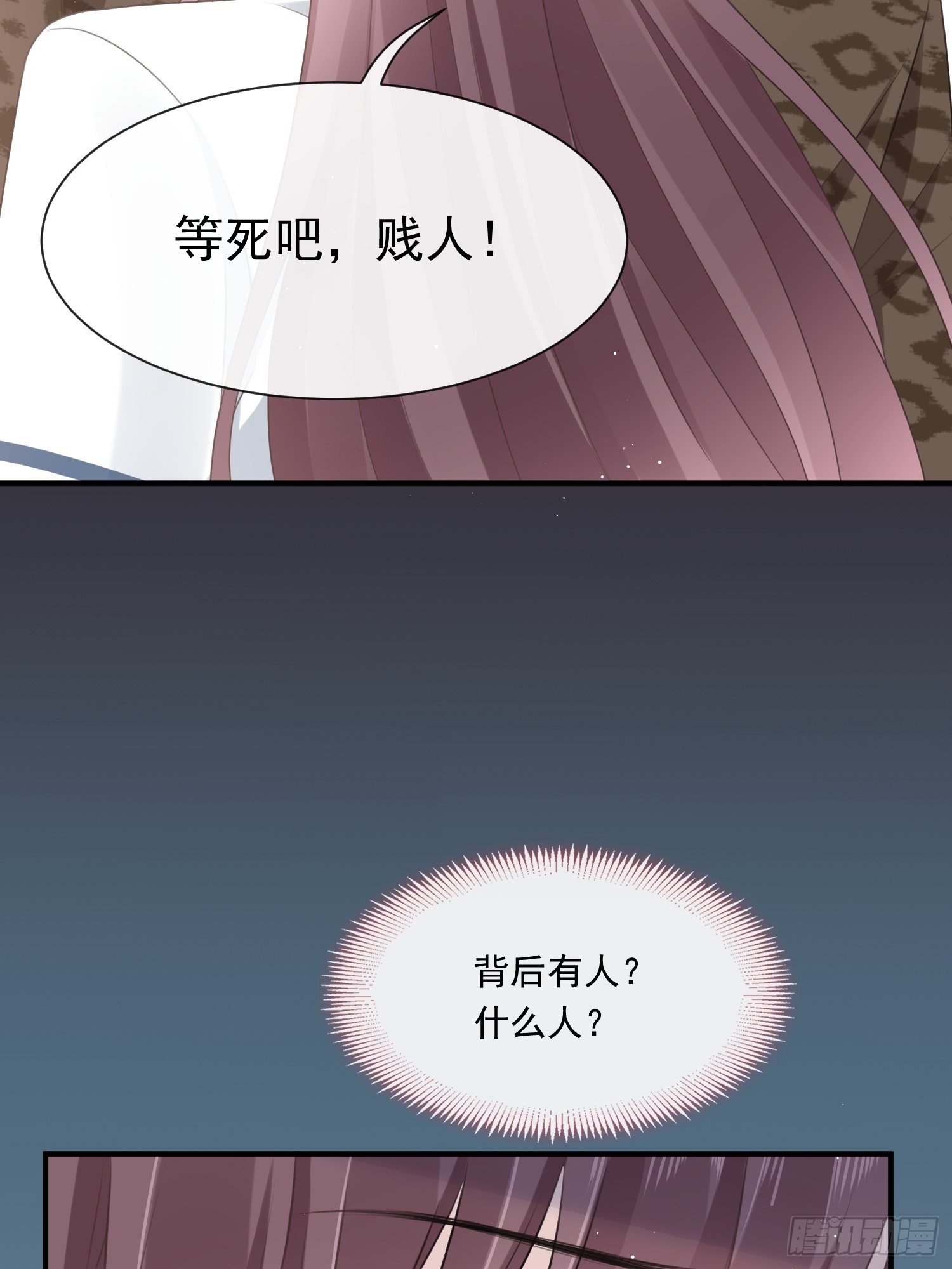002神秘的男人18