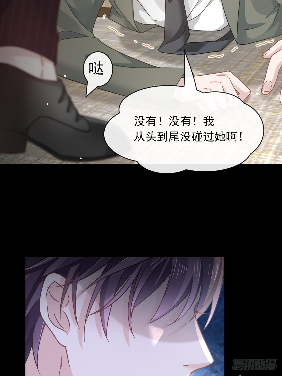 017血的滋味令我恶心14