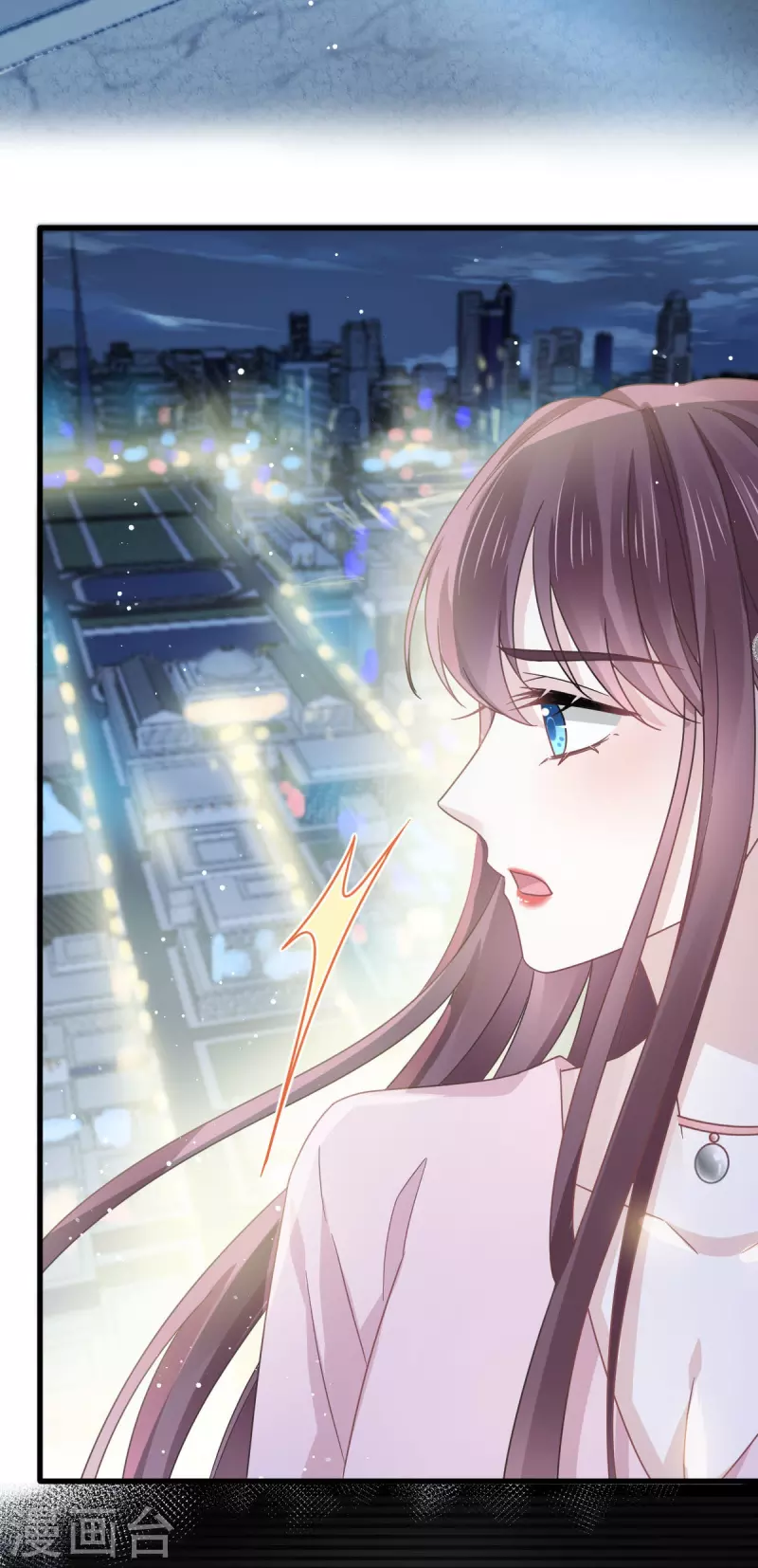第47话 小白兔被狼叼走了23
