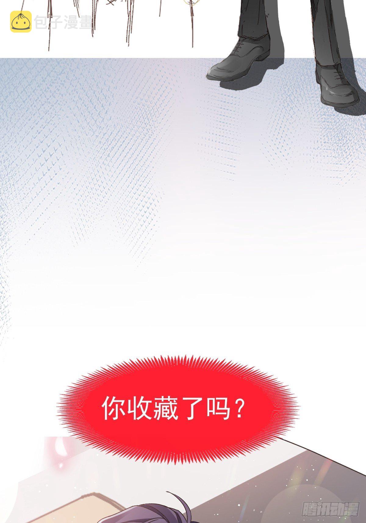 000序章+人设22