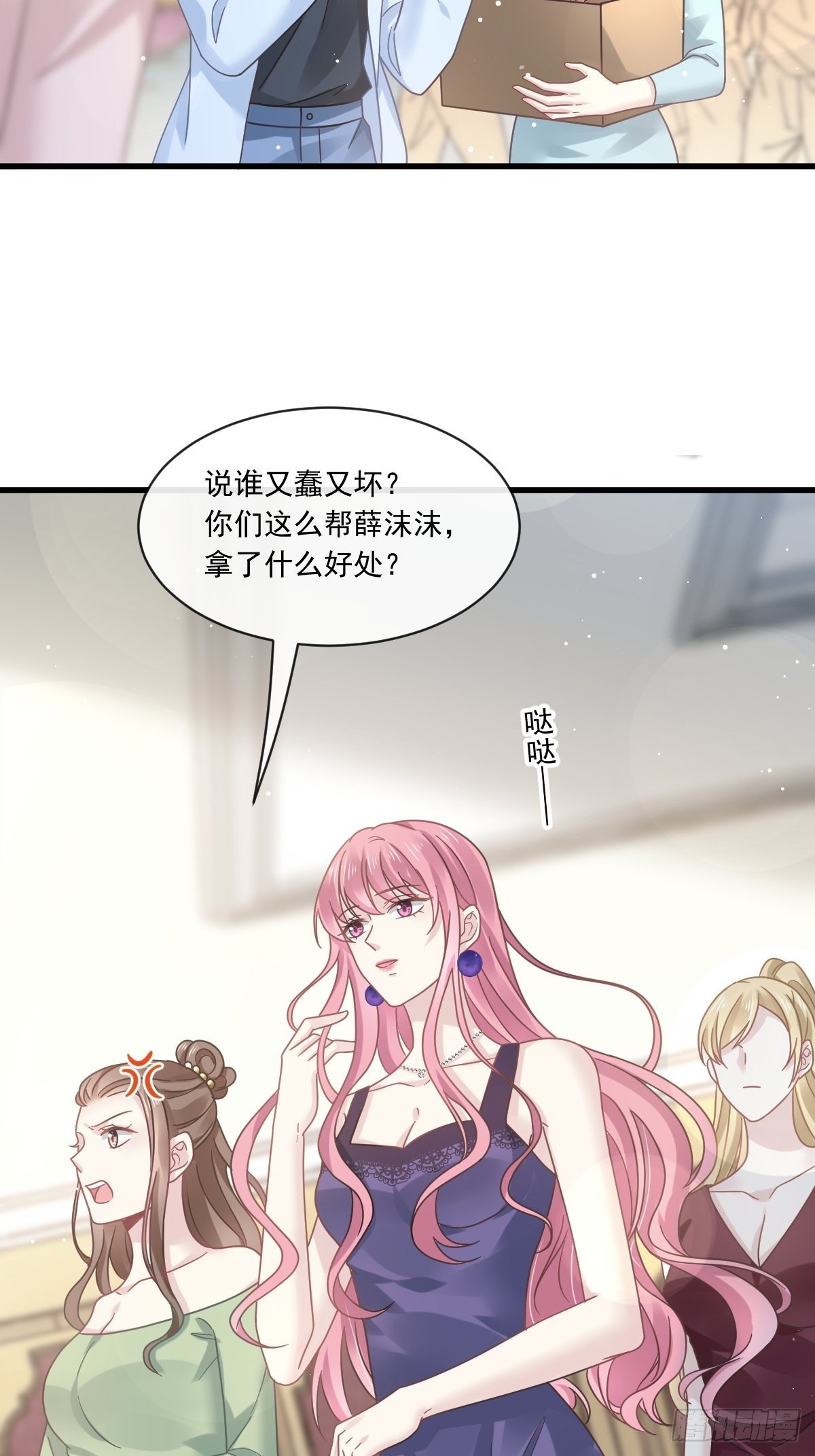 013打得就是你的脸17