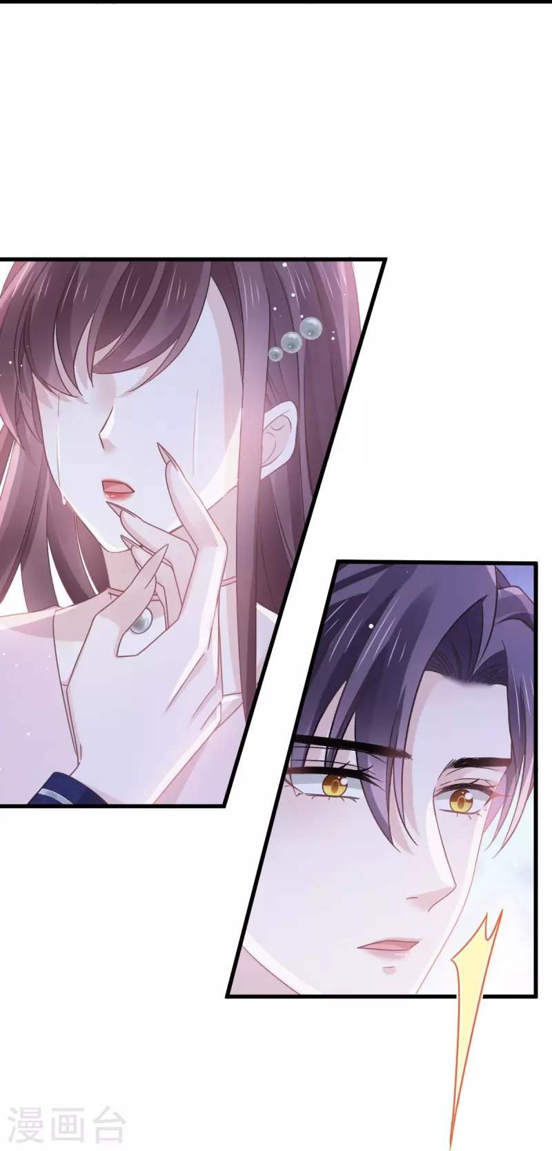 第49话 请你吸我的血25
