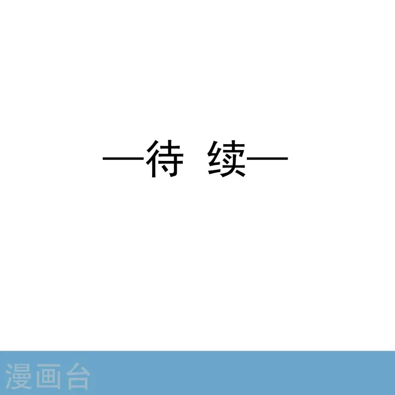 第37话 你笑起来真好看35