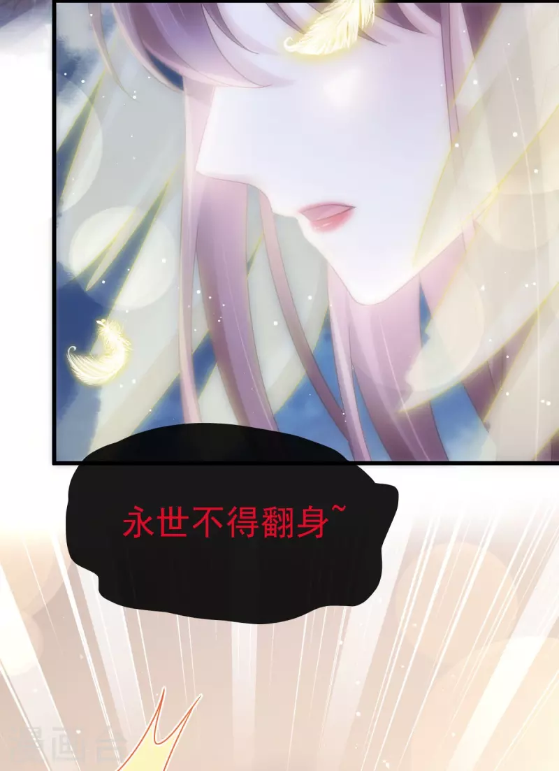第44话 沉默之爱5