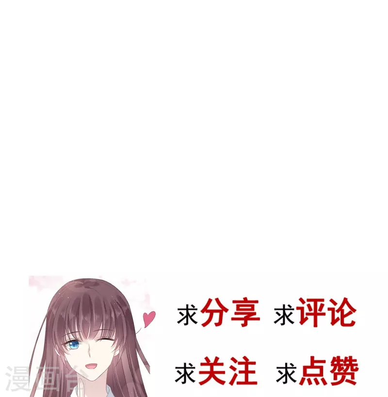 第32话 给你小心心33