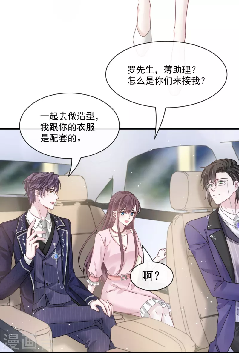 第39话 狼人的追击3