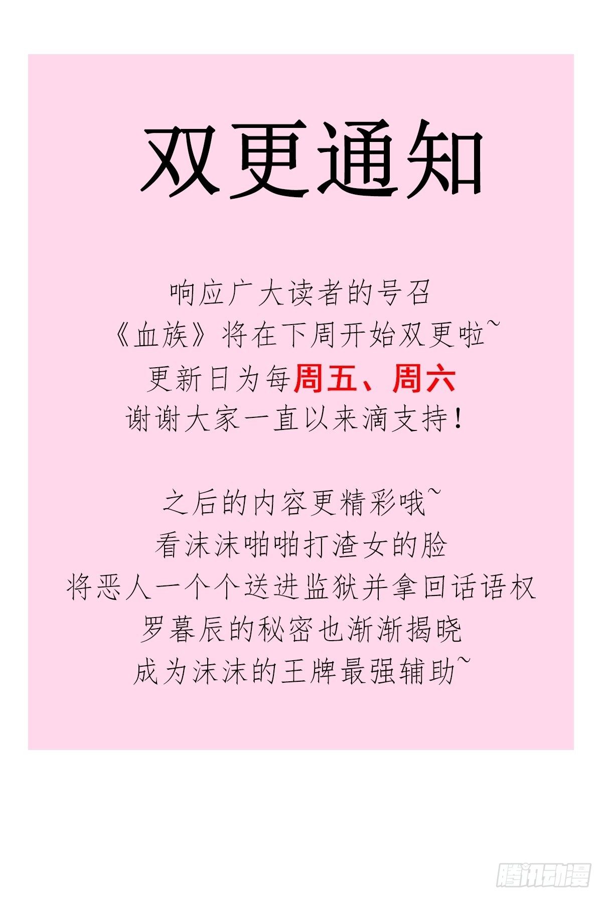 010 愿意做我的助理吗40
