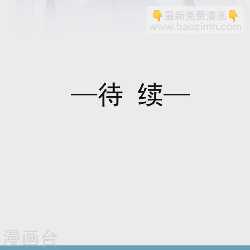 第39话 狼人的追击27
