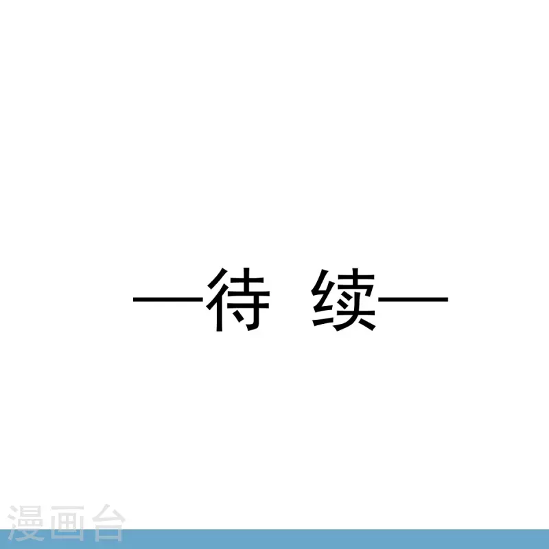 第30话 隐忍不住的渴望38