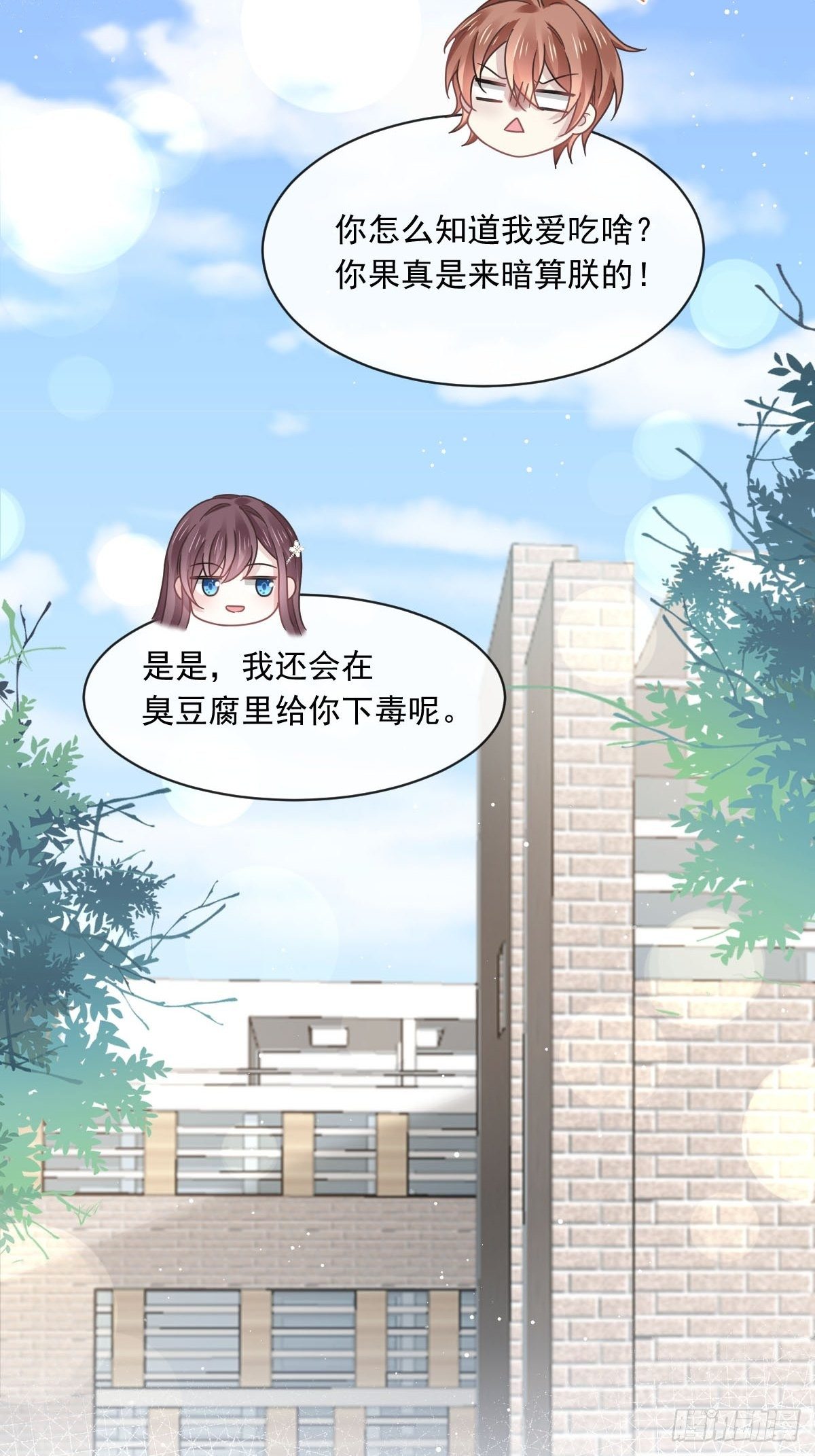 027 神秘帮手29