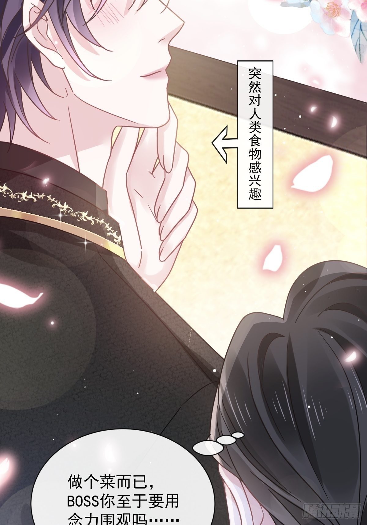 021草莓甜心17
