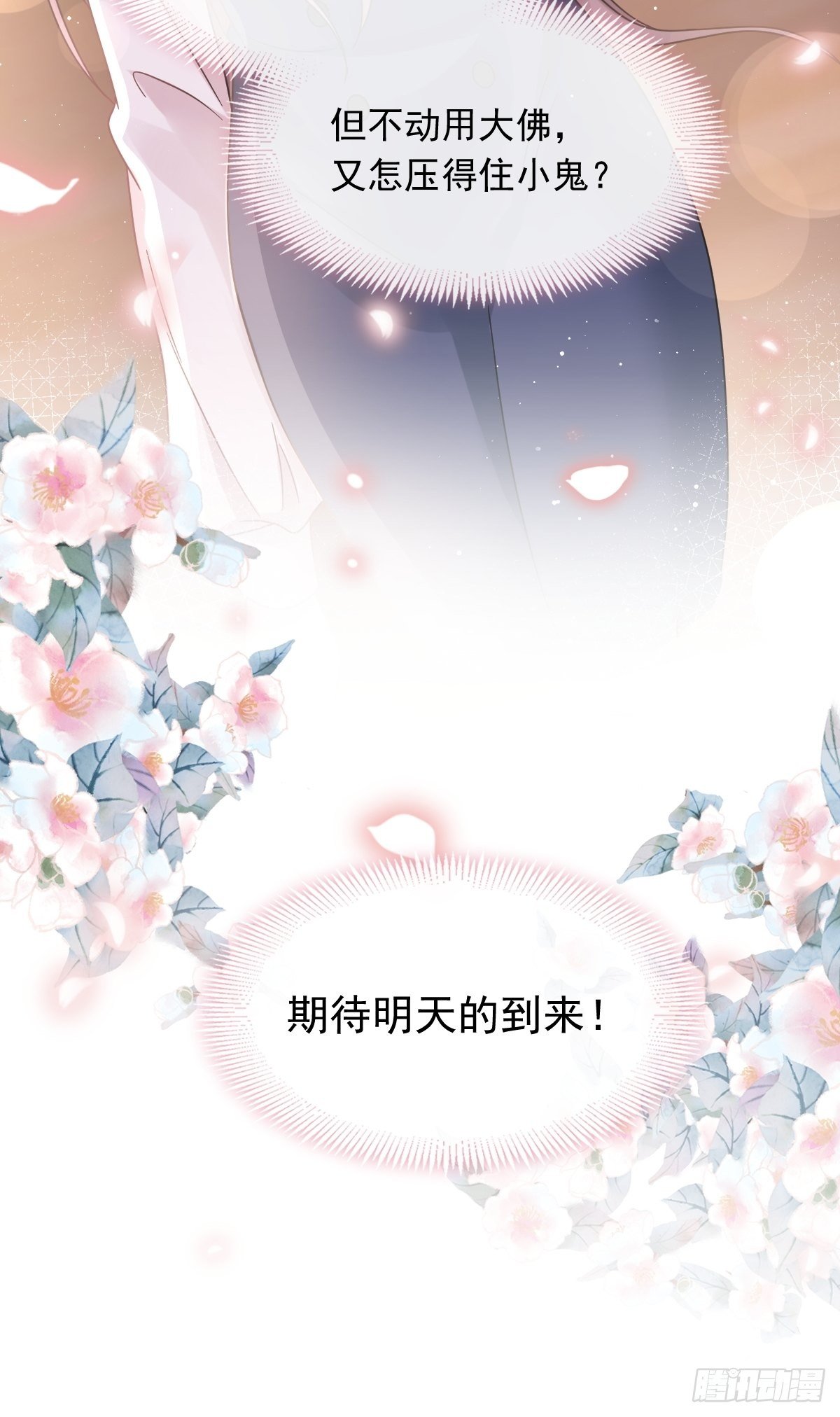 012你的秘密我知道35