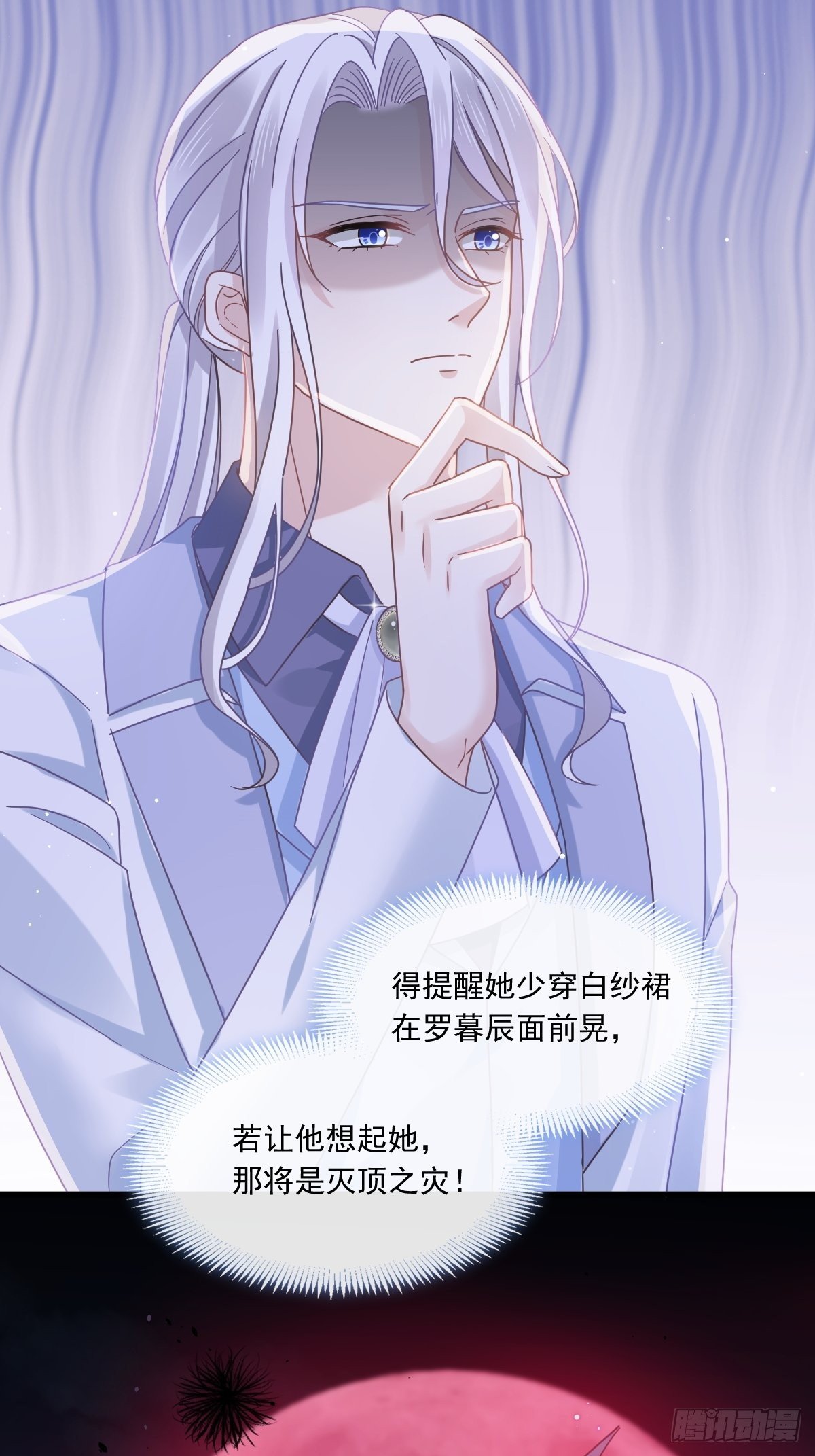 022为她定制33