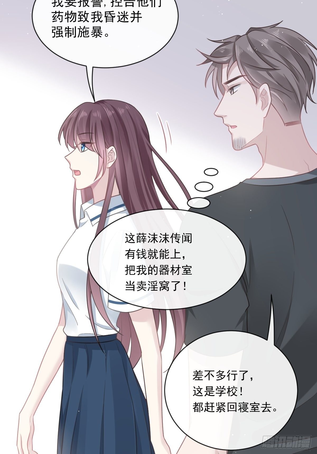 001 涅槃重生遇见你42