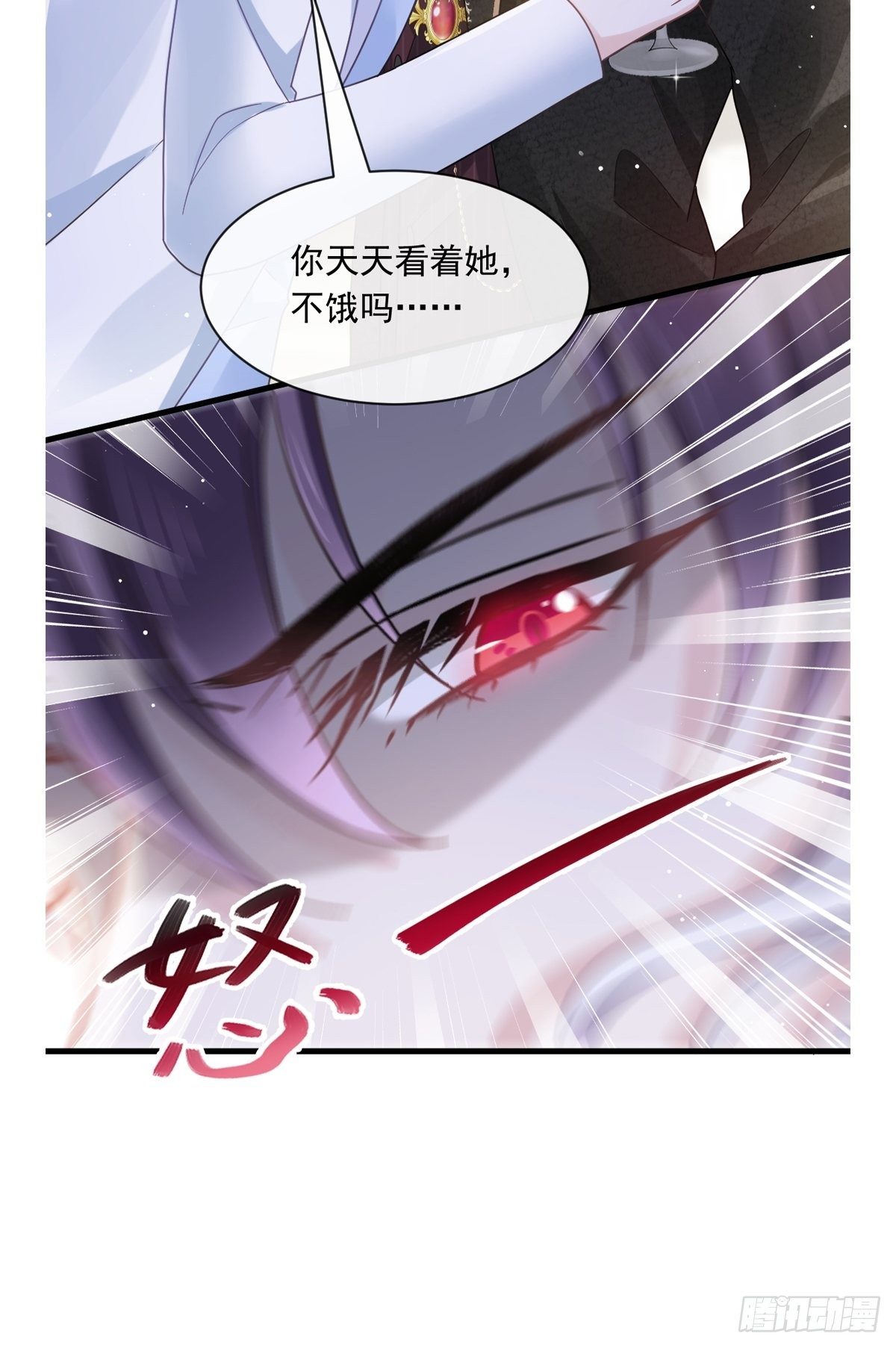 021草莓甜心45