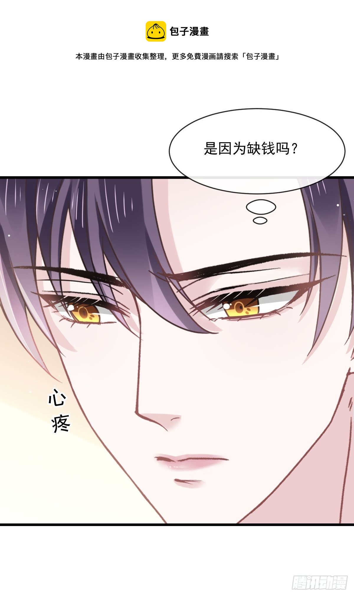 020我给你做甜点33