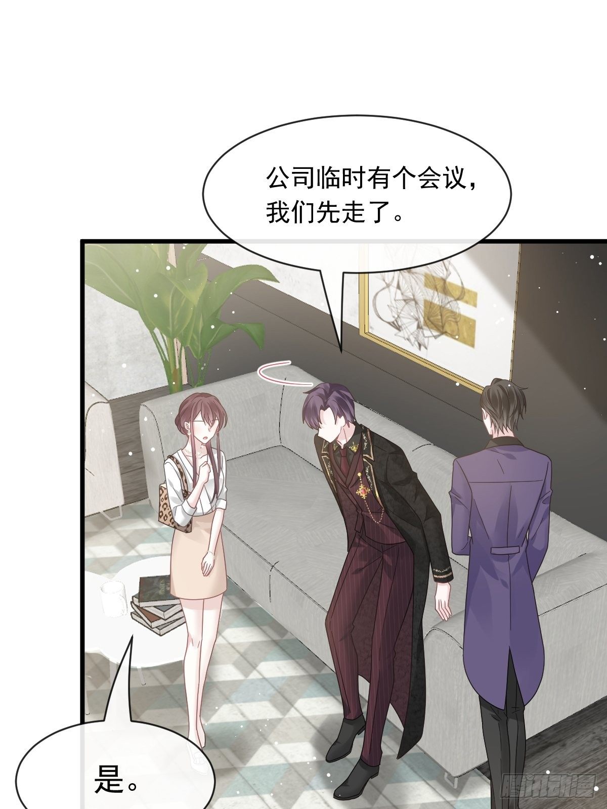 022为她定制43