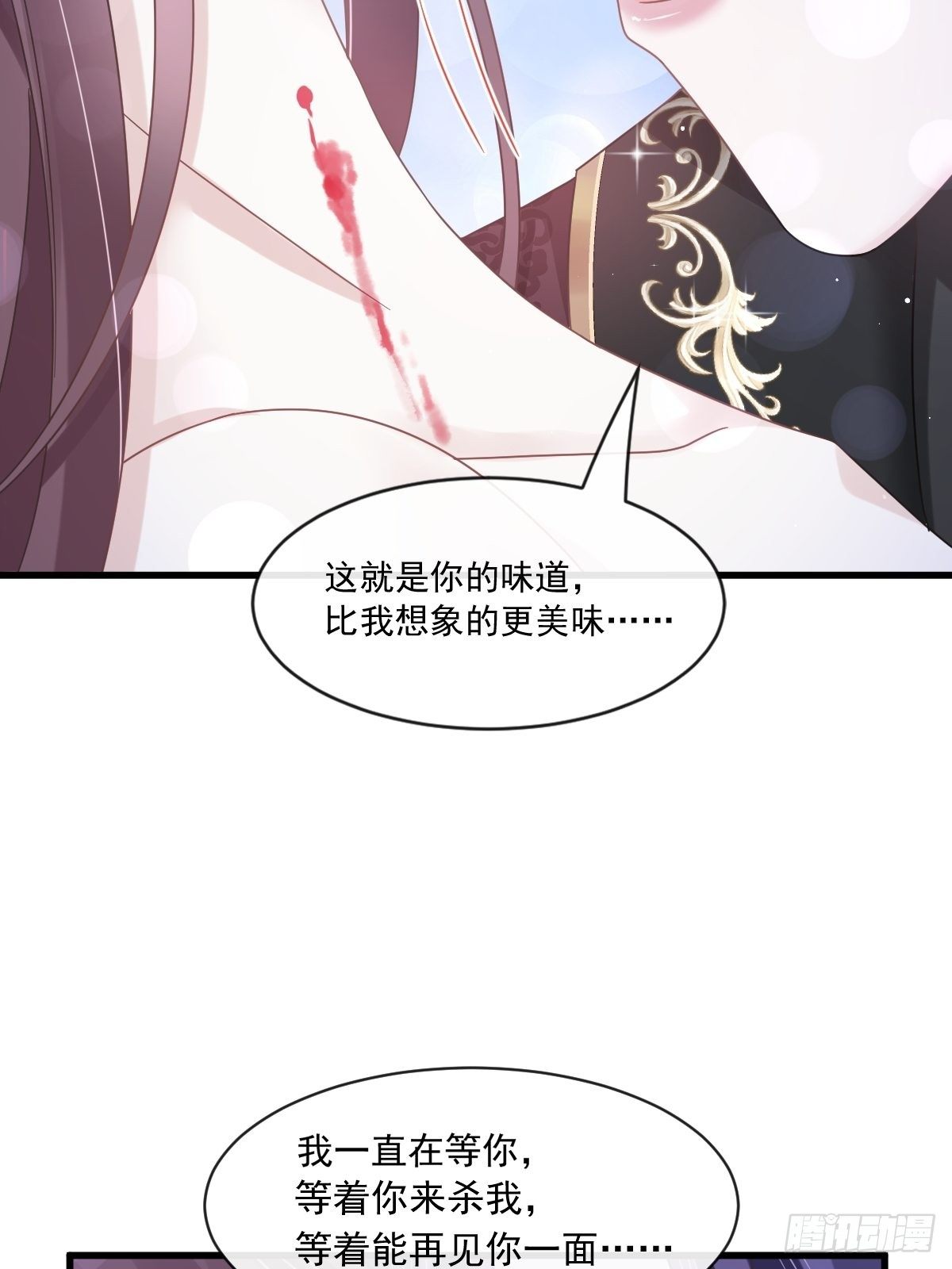025 被咬的感触12