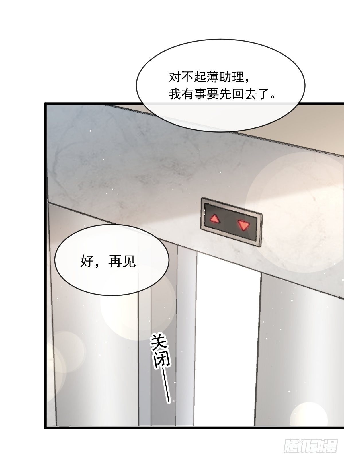 011欢迎加入帝国集团35