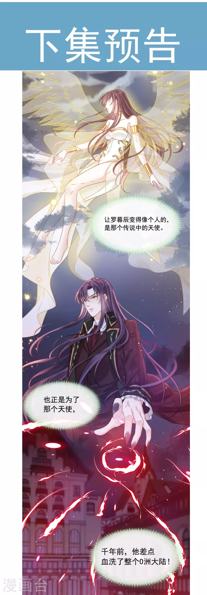 第32话 给你小心心32