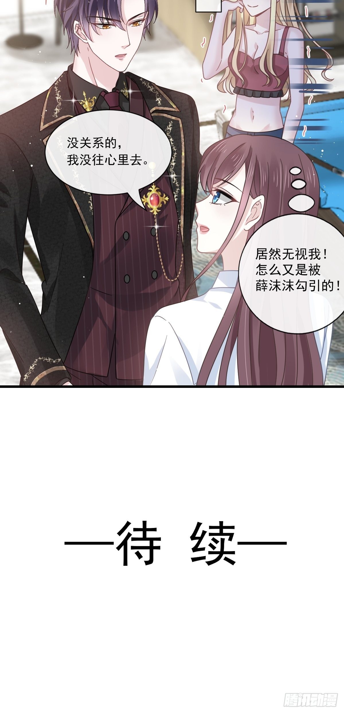 017血的滋味令我恶心45