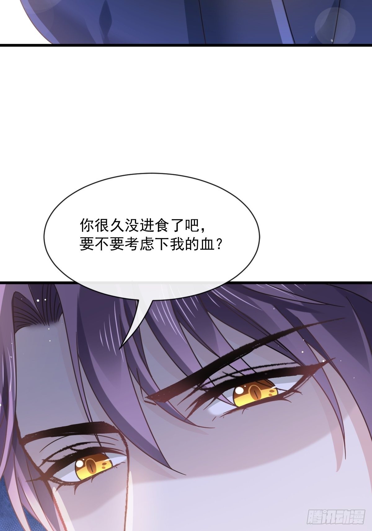 023 性感吸血鬼在线表演25