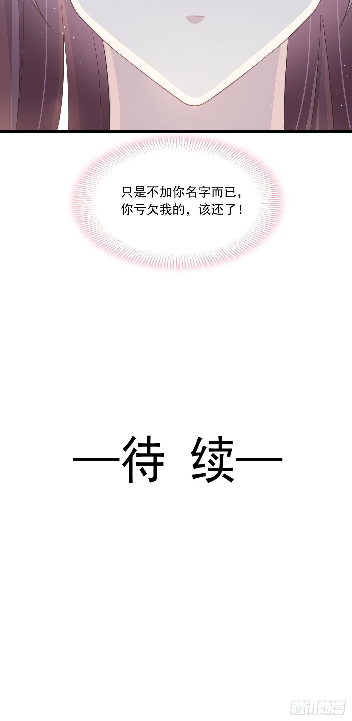 005 打钱！十倍！46
