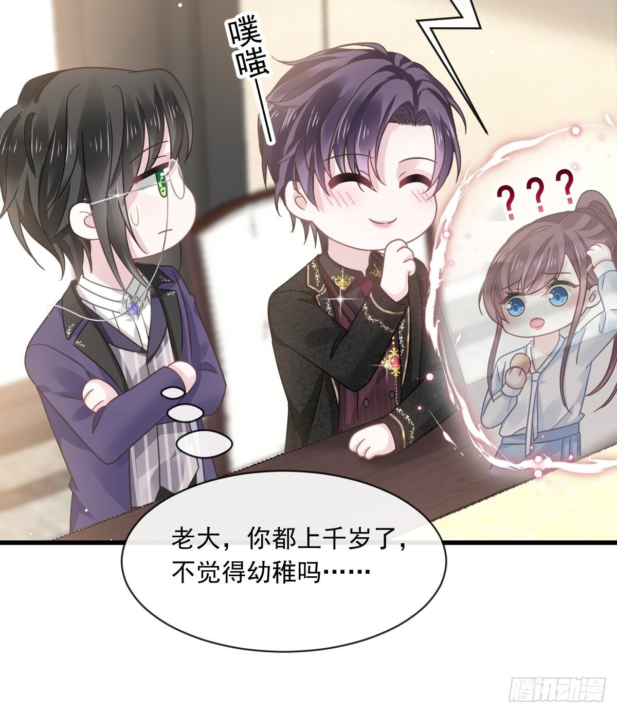 021草莓甜心21