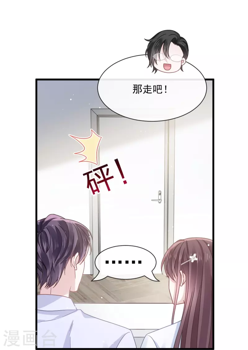 第34话 洗个澡住下来11